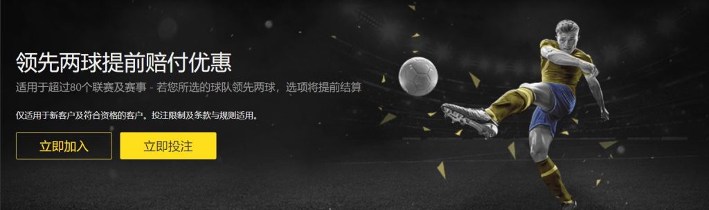 英亚|英亚体育|英亚官方网站足球优惠